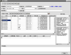 廣州能欣科技 以創(chuàng)新計算機(jī)信息技術(shù)驅(qū)動產(chǎn)品中心發(fā)展