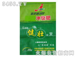 山東聊城福田生物科技 殷存杰的軟件開發(fā)與產(chǎn)品代理之路