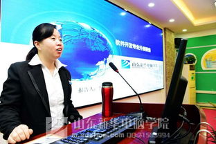 山東新華舉辦軟件專業(yè)升級報(bào)告會，共探軟件開發(fā)新未來