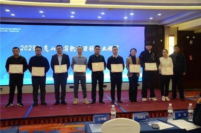 2023年山東省工業(yè)軟件開發(fā)技能大賽圓滿落幕，頒獎儀式在濟(jì)南隆重舉行