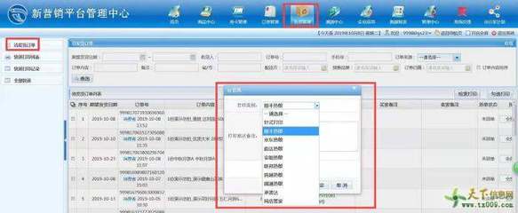 山東軟件開發(fā)新趨勢 高效安全的電子券二維碼禮品卡券兌換系統(tǒng)軟件