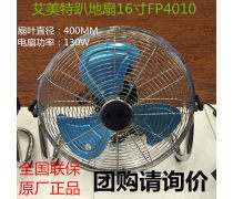 工業風扇產品庫 動力與效能的完美結合
