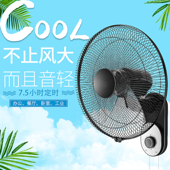 乾越FB-40N938工業(yè)風(fēng)扇 強(qiáng)勁風(fēng)力，靜享清涼