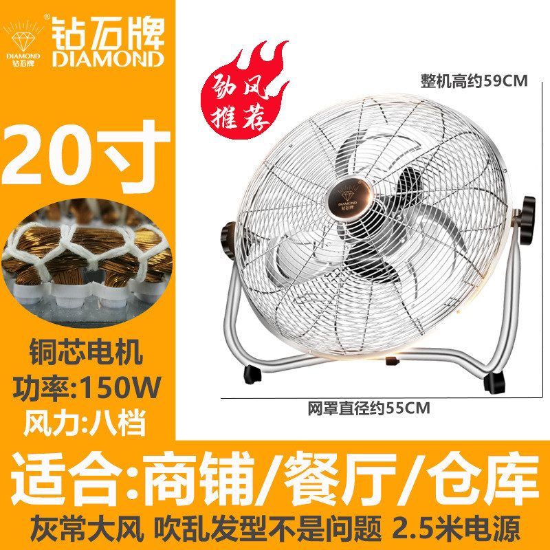 強(qiáng)力風(fēng)場，清涼工廠與家庭的兩棲之選——鉆石牌(DIAMOND) PDS20 工業(yè)趴地扇評(píng)測